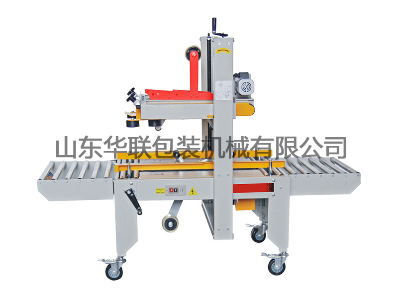 FXJ-6050I上下驅動膠帶封箱機